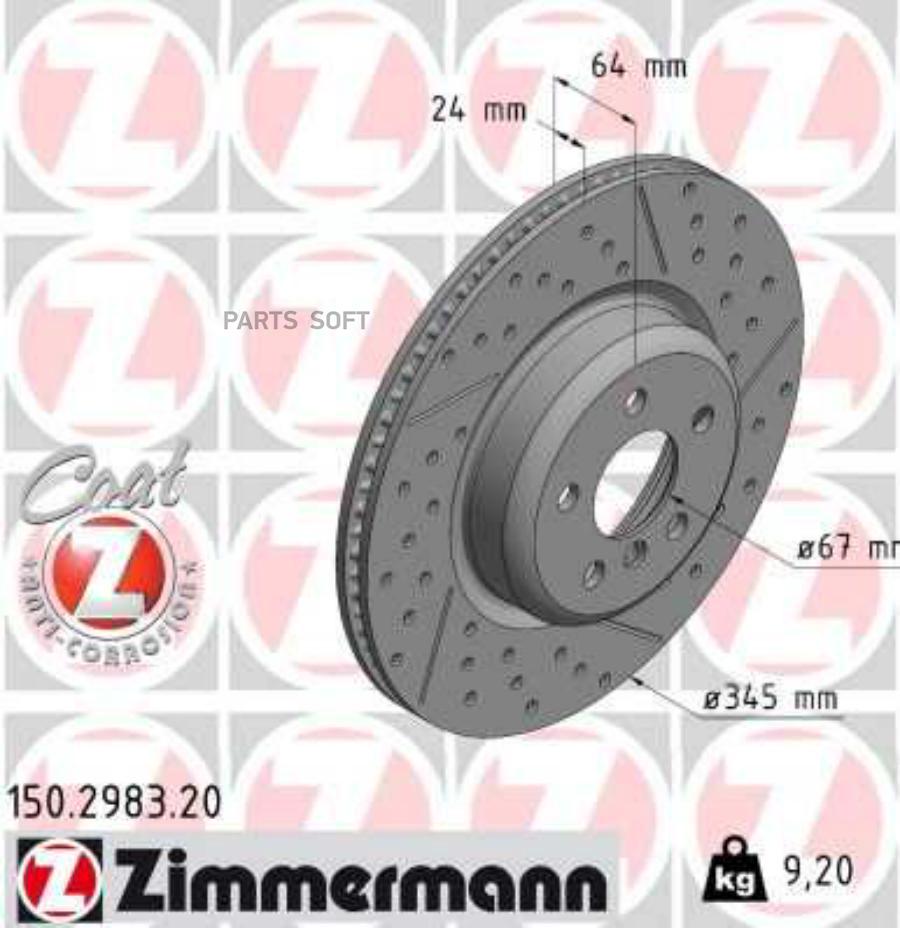 

Диск Тормозной Bs Bmw (Non Compound Disc) Right Coat Z