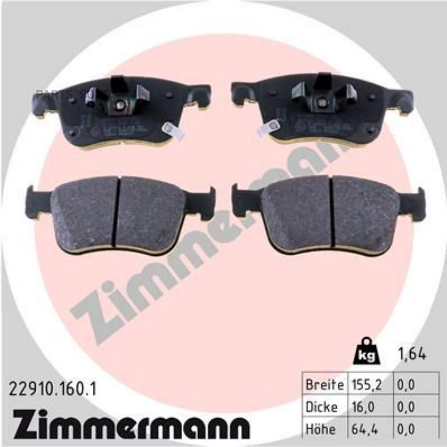 

Тормозные колодки ZIMMERMANN дисковые для Honda 229101601