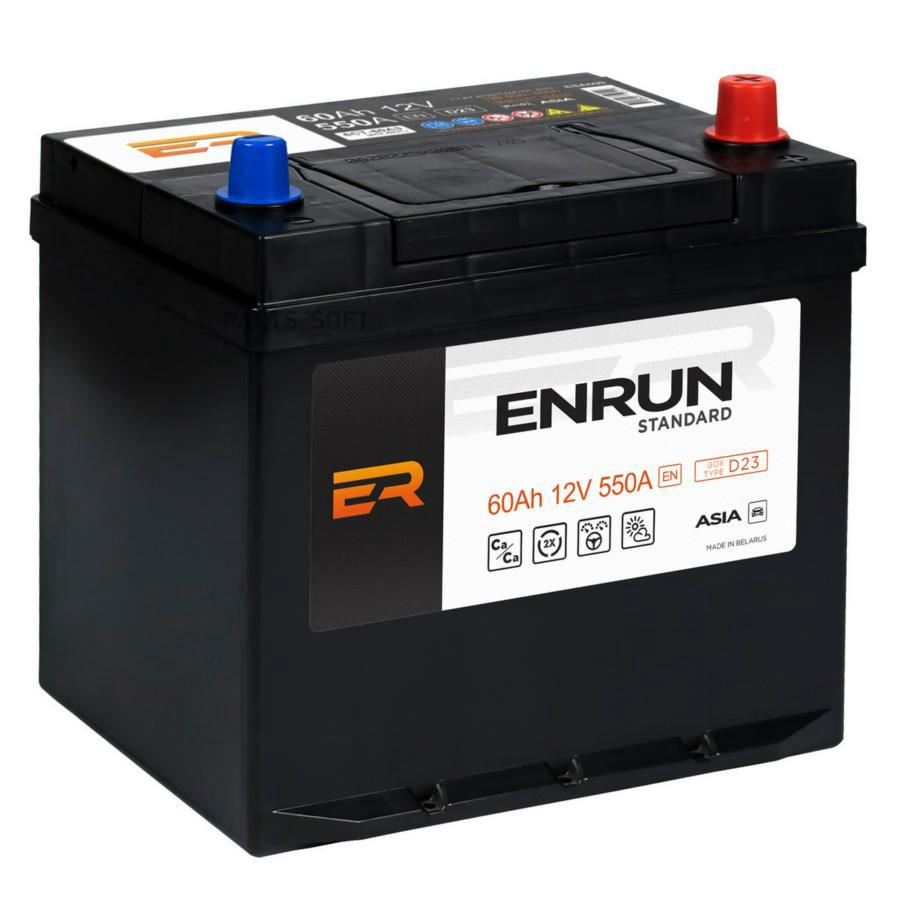Аккумулятор ENRUN JIS Standart 60 А/ч обратная R+ D23 230x179x225 EN550 А