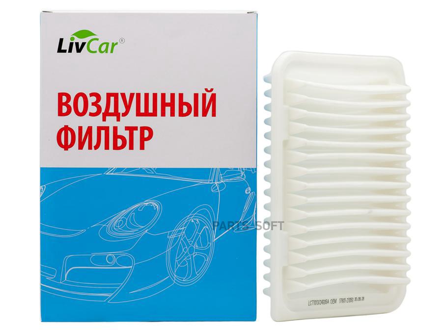 

Воздушный фильтр LivCar lct101324005a