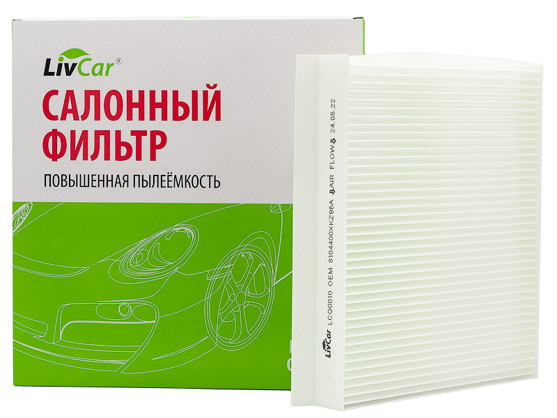 

Фильтр салонный LivCar ОЕМ 8104400XKZ96A HAVAL