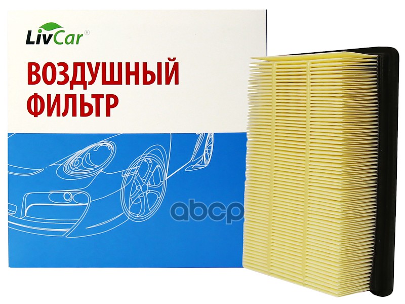 

Воздушный фильтр LivCar lcf00021102a