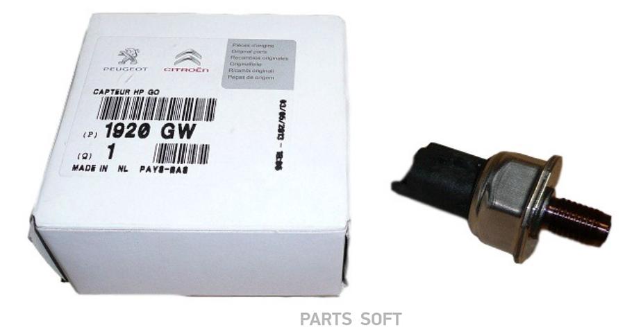 

Датчик давления топлива CITROEN/PEUGEOT BERLINGO/PARTNER 1.6HDI 2008 =>