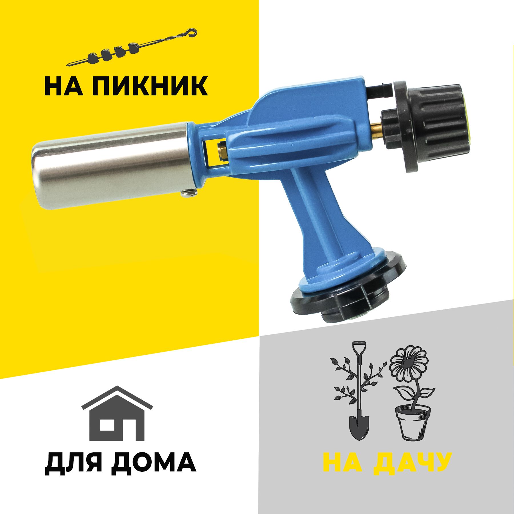 Газовая горелка Чеглок туристическая с пьезоподжигом 22-01-003