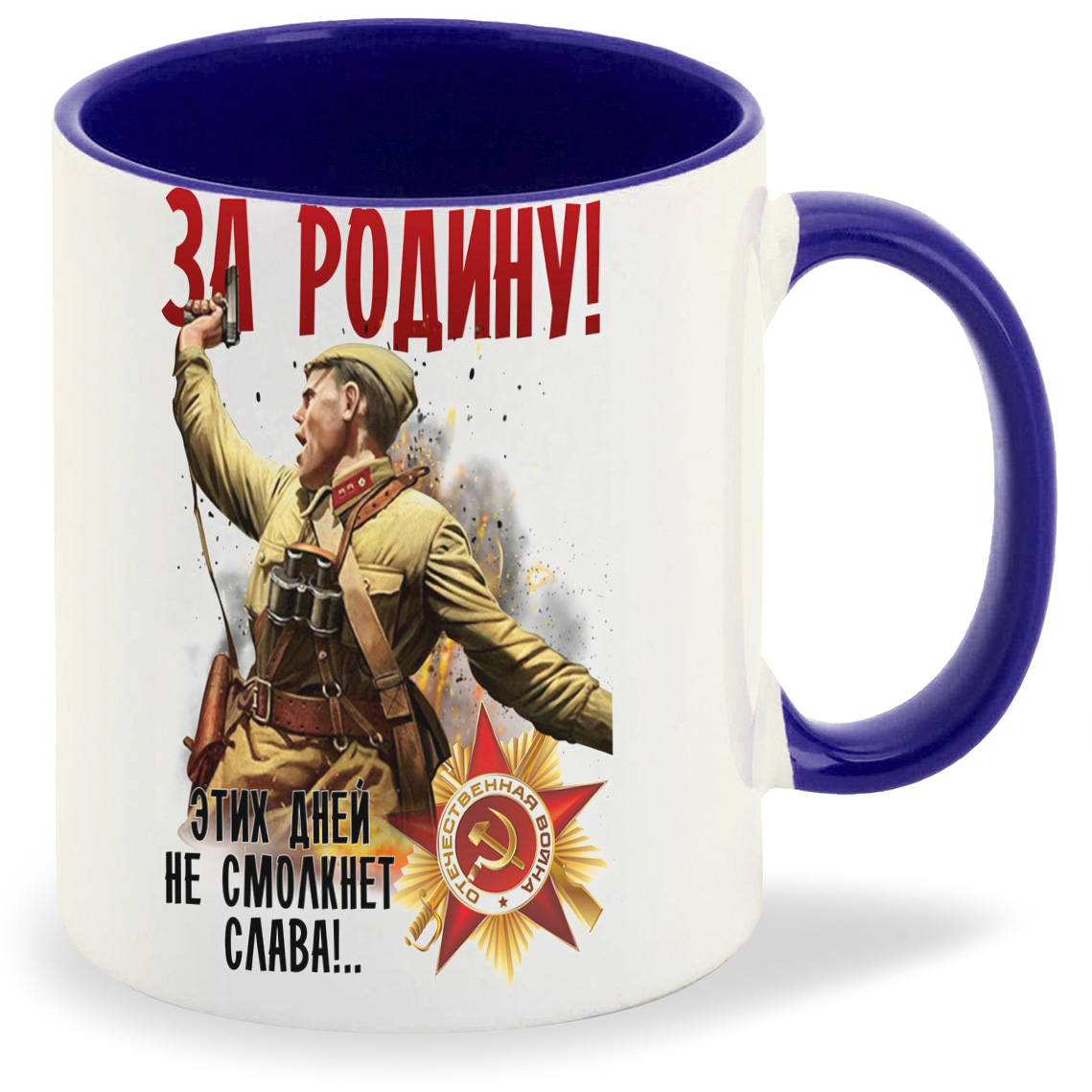 

Кружка CoolPodarok Леденцы, Леденцы