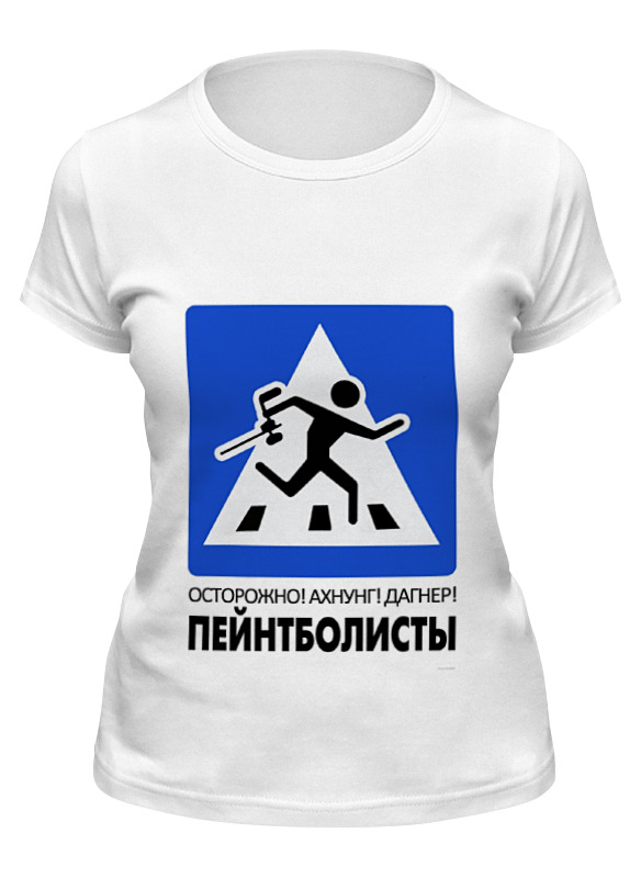 

Футболка женская Printio Пейнтбол белая L, Белый, Пейнтбол