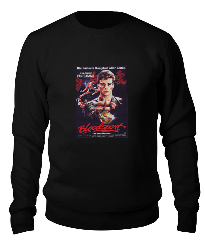 

Свитшот унисекс Printio Bloodsport / кровавый спорт черный L, Bloodsport / кровавый спорт