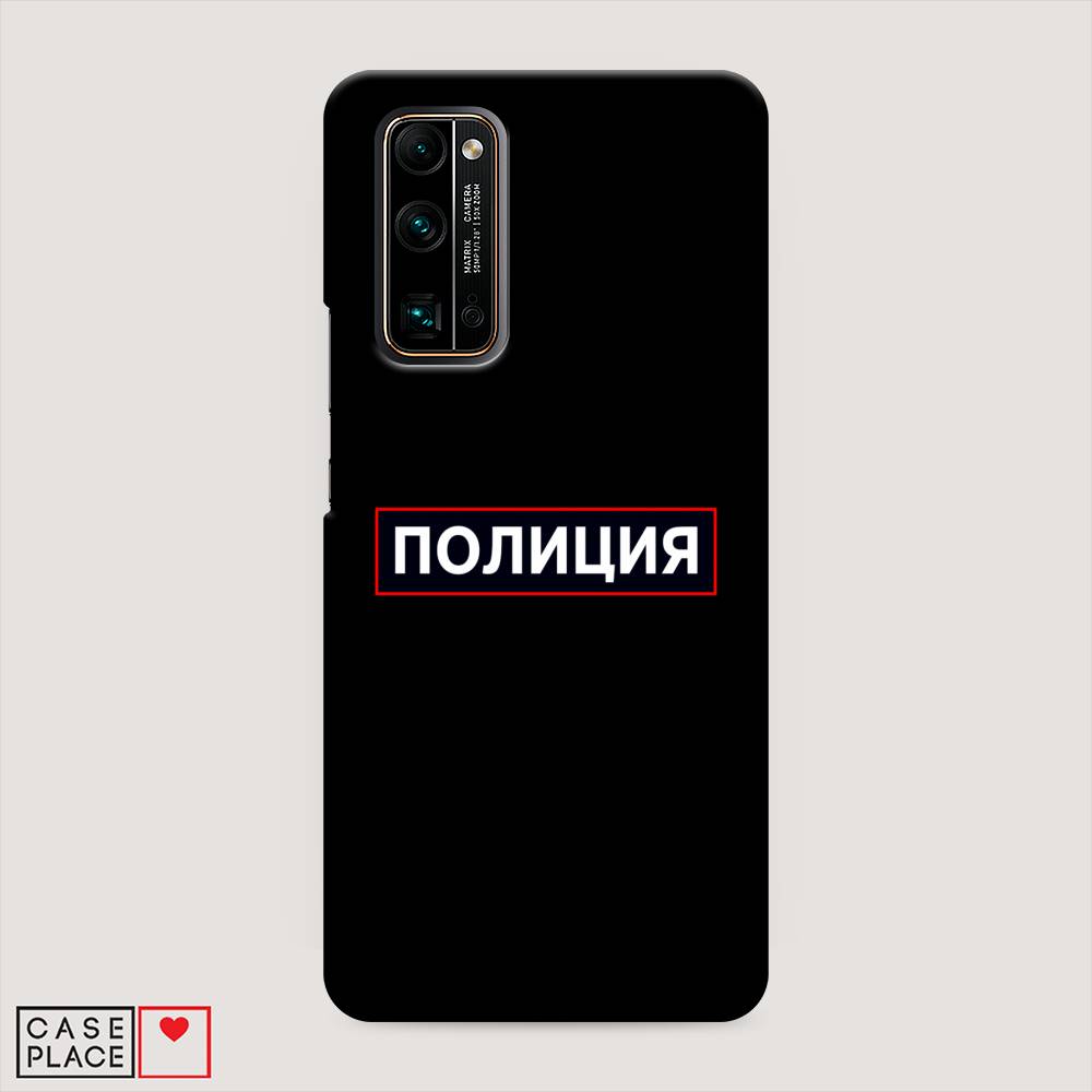 

Чехол Awog "Police logo" для Honor 30 Pro Plus, 612220-4