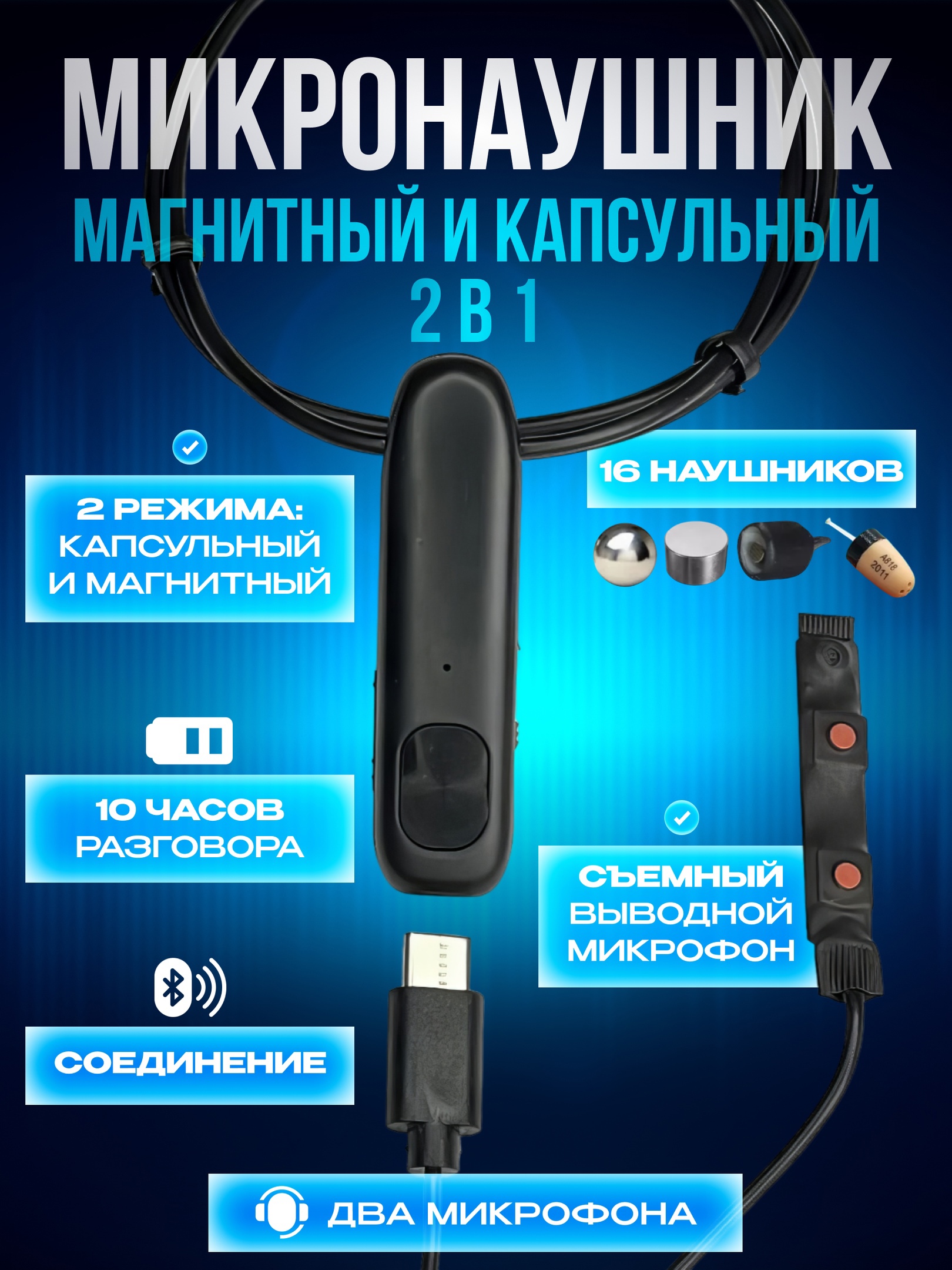 Беспроводное наушники Micron BT Ultra Black (555666)