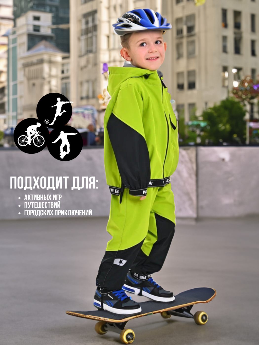

Комплект верхней одежды детский Malek-Baby 427С, лайм, 110, Зеленый, 427С