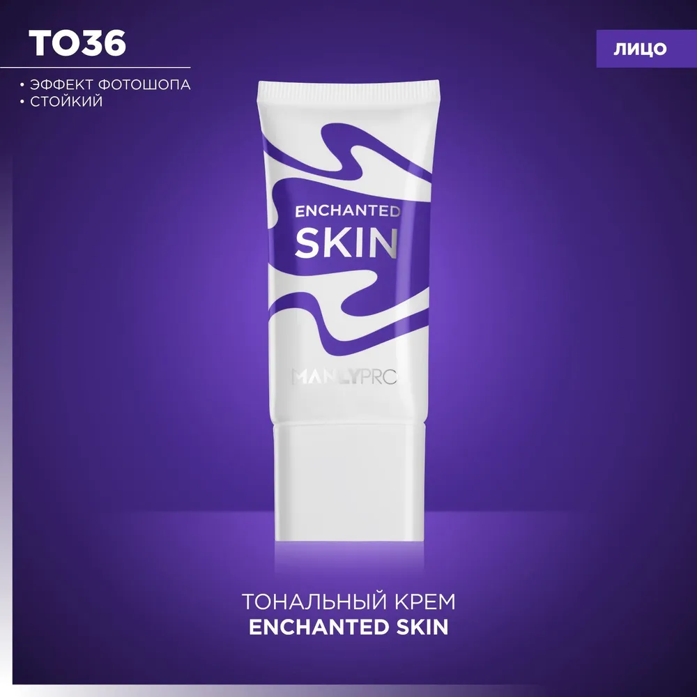 Тональный крем Manly Pro Enchanted Skin, тон ТО36, 35 мл