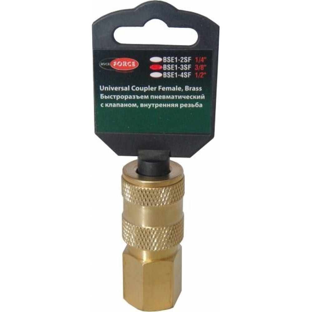 

Пневматический быстроразъем Rockforce RF-SE6-4SF