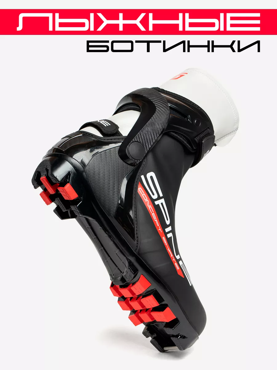 

Лыжные ботинки Spine CONCEPT SKATE 296-22 (NNN), 38, Красный;черный, CONCEPT SKATE