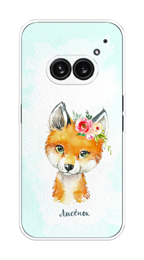 

Чехол на Nothing Phone 2a "Мой лиснок", Голубой;оранжевый, 3300350-1