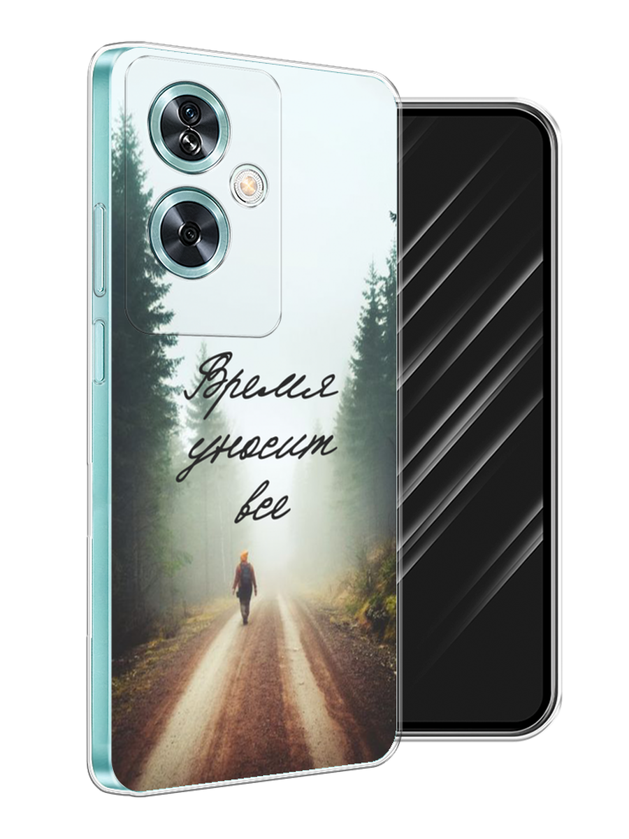 

Чехол Awog на OnePlus Nord N30 SE "Время уносит все", Зеленый;коричневый;белый, 154950-1