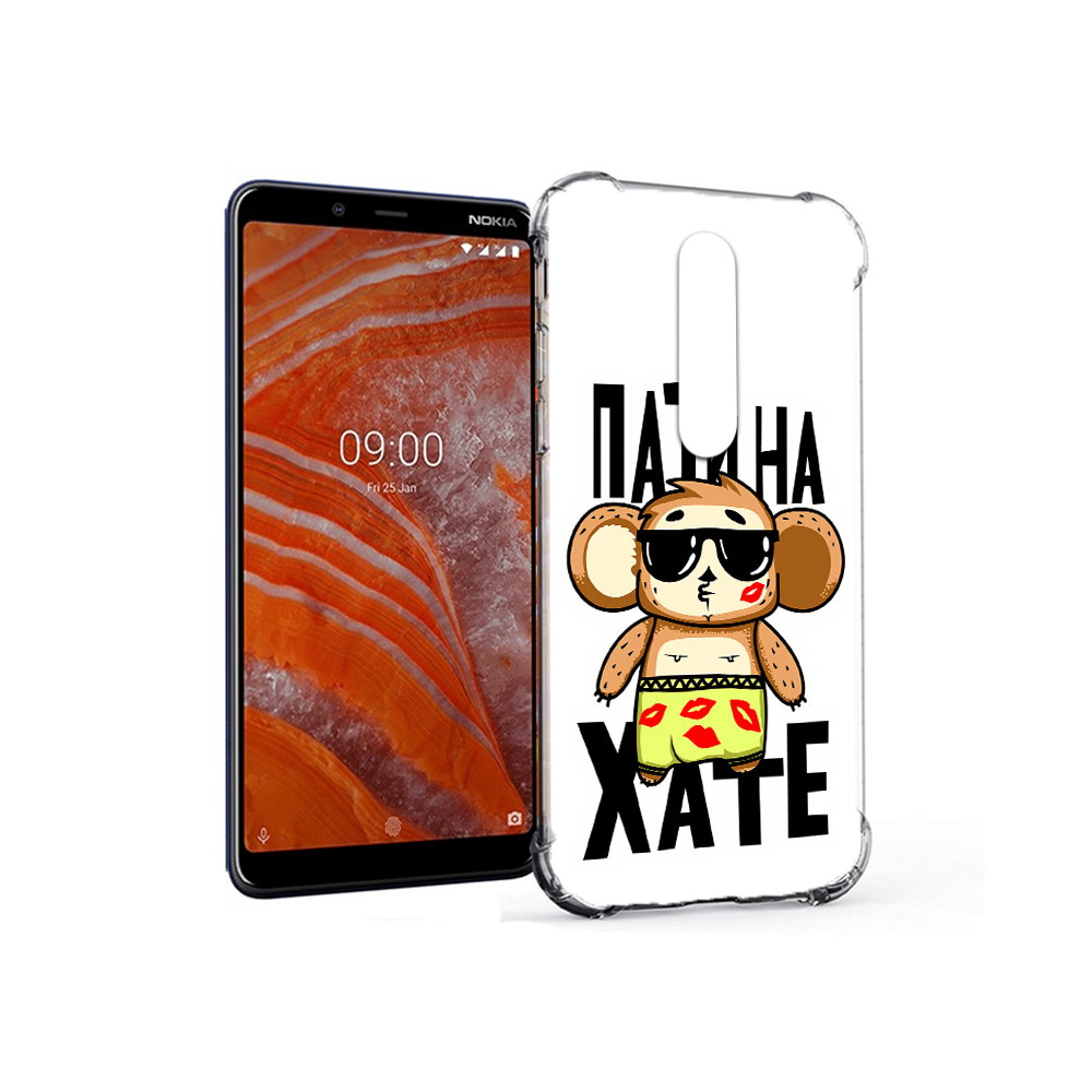 

Чехол MyPads Tocco для Nokia 3.1 Plus Пати на Хате (PT121397.96.132), Прозрачный, Tocco
