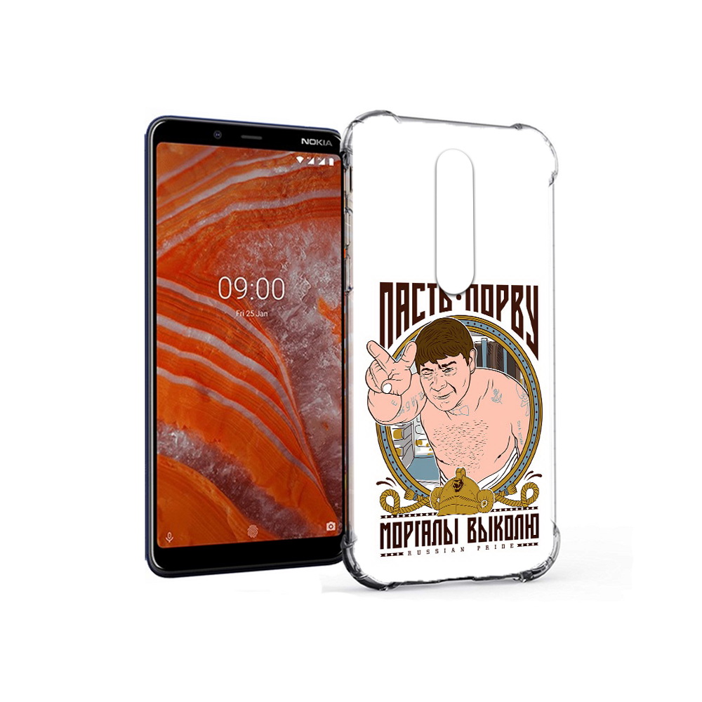 

Чехол MyPads Tocco для Nokia 3.1 Plus Пасть порву (PT121397.96.131), Прозрачный, Tocco