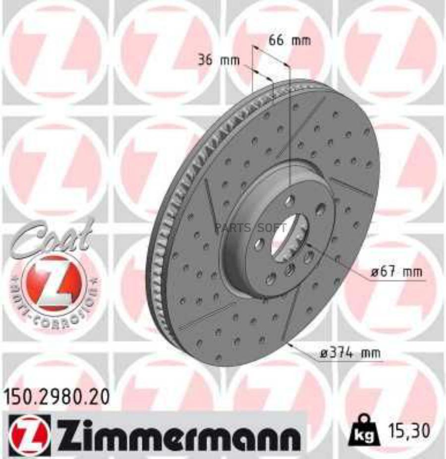

Диск Тормозной Bs Bmw (Non Compound Disc) Left Coat Z