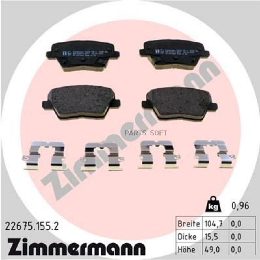 

Тормозные Колодки Sbb Hyundai/Kia Incl. Accessories
