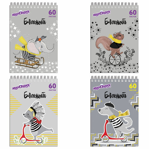 

Блокнот А5 (146х205 мм) 60 л., гребень, картон, клетка, ЮНЛАНДИЯ, НЕПОСЕДЫ, 129815 - 12 шт