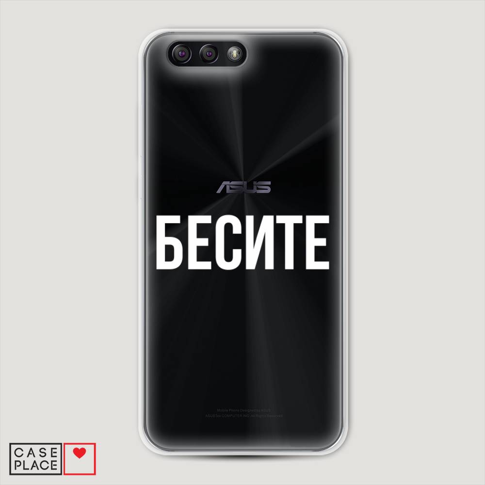 фото Чехол awog "бесите" для asus zenfone 4 ze554kl