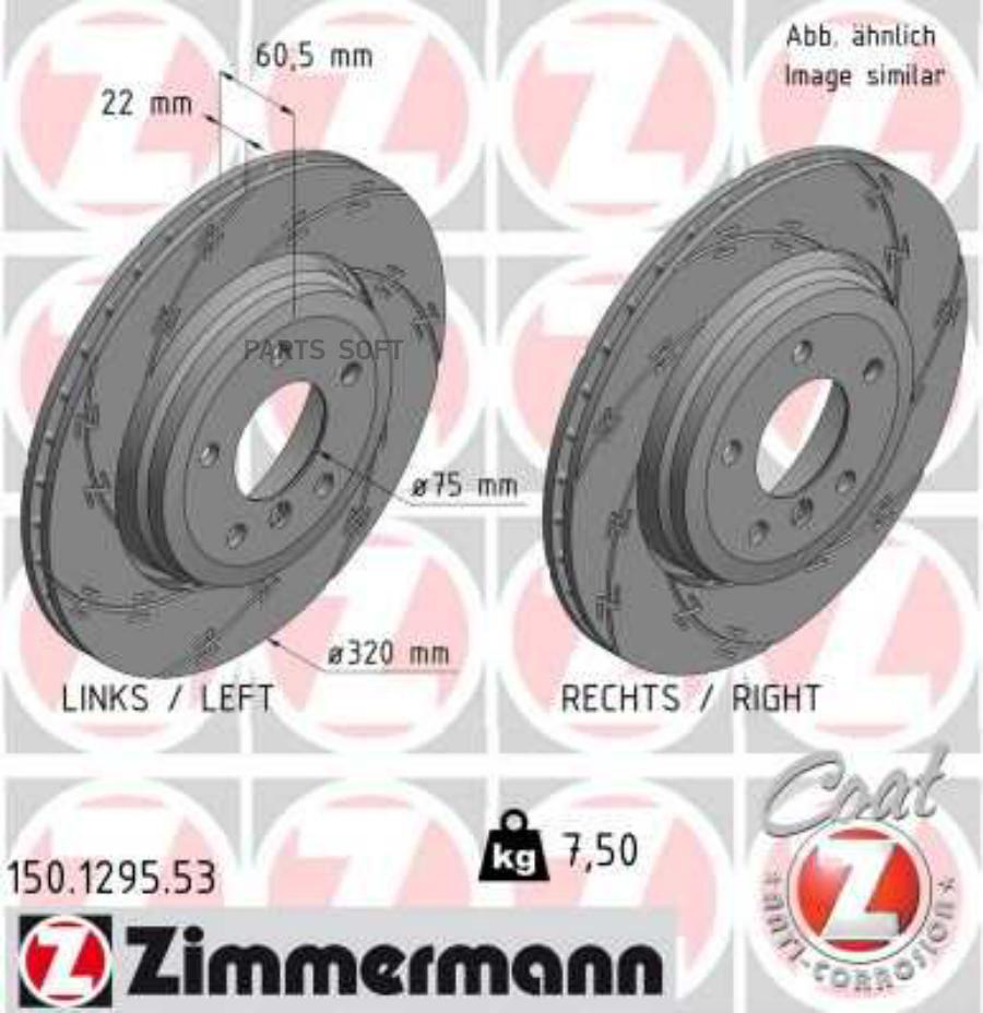 

Диск Тормозной Bs Bmw Black Z Ece R90 Approved