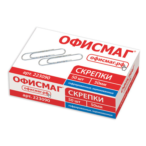 

Скрепки большие 50 мм, ОФИСМАГ, оцинкованные, гофрированные, 50 шт, 223090 - 16 шт