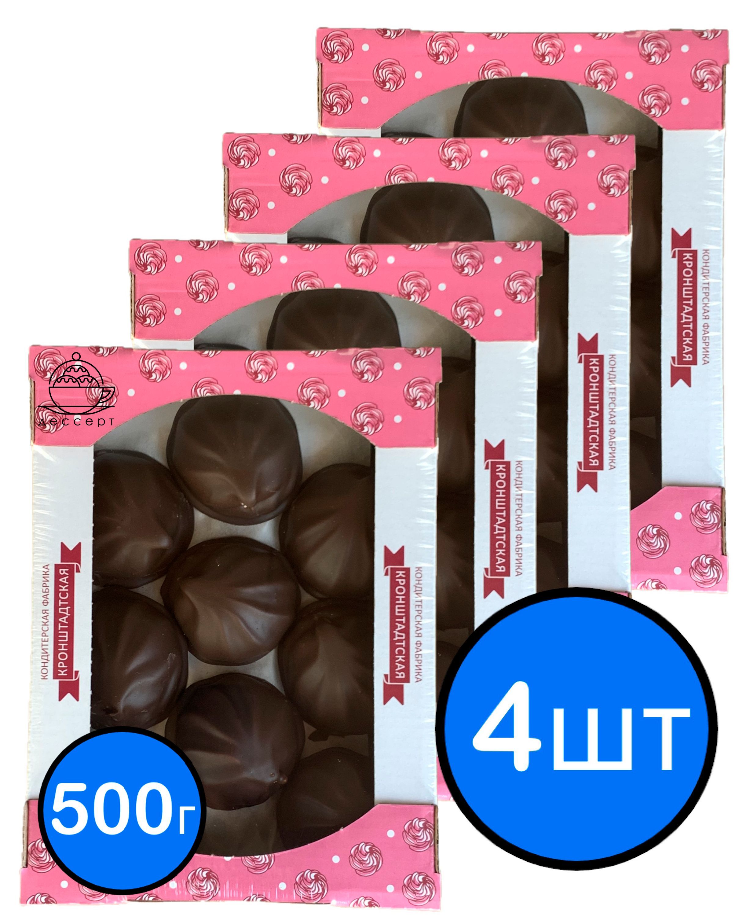 

Зефир "Ванильный" глазированный КФ КРОНШТАДТСКАЯ, 500г х 4шт