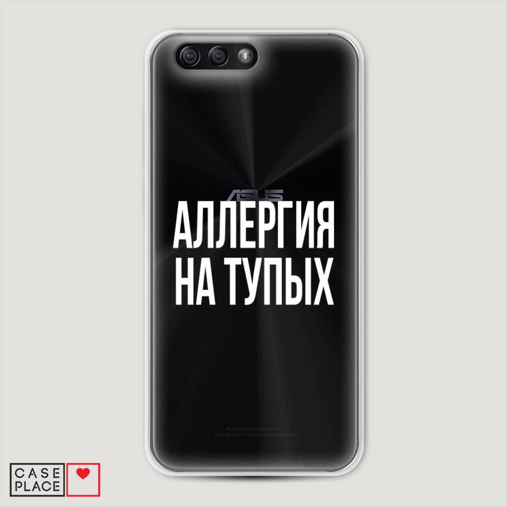 

Чехол Awog на Asus Zenfone 4 ZE554KL "Аллергия для тупых", Прозрачный;бежевый, 42950-6