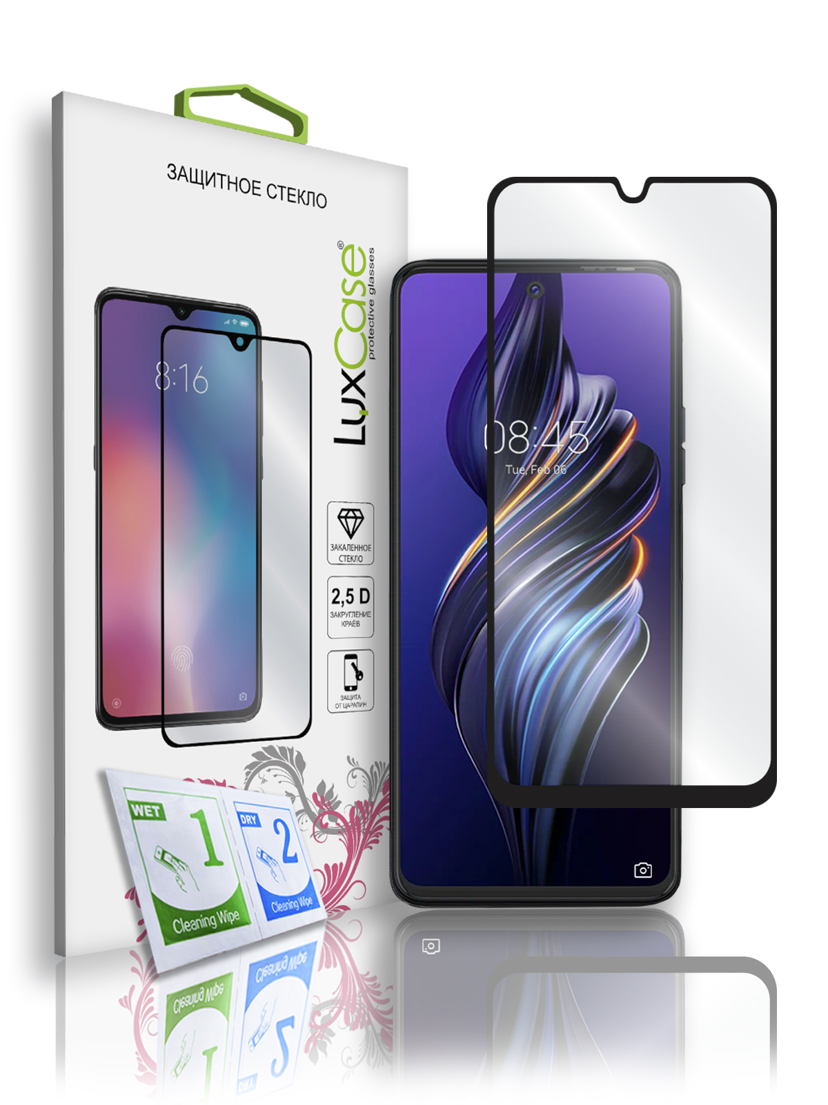 

Защитное стекло LuxCase для Tecno Pova 3, 2.5D, полноклеевое, черная рамка, 78607