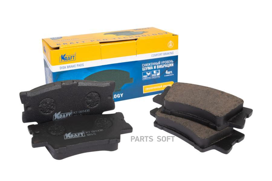 

Колодки задние Toyota Camry (V40) (06-) 2.0-3.5/Lexus ES350 (07-) KRAFT KT091436