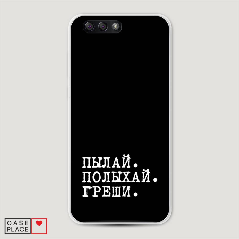 фото Чехол awog "пылай и греши" для asus zenfone 4 ze554kl