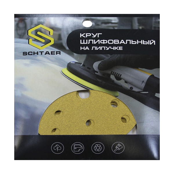 

Schtaer 255Abrasive paper абразив на бумажной основе в кругах 15отв. D=150 Р120 набор 10шт