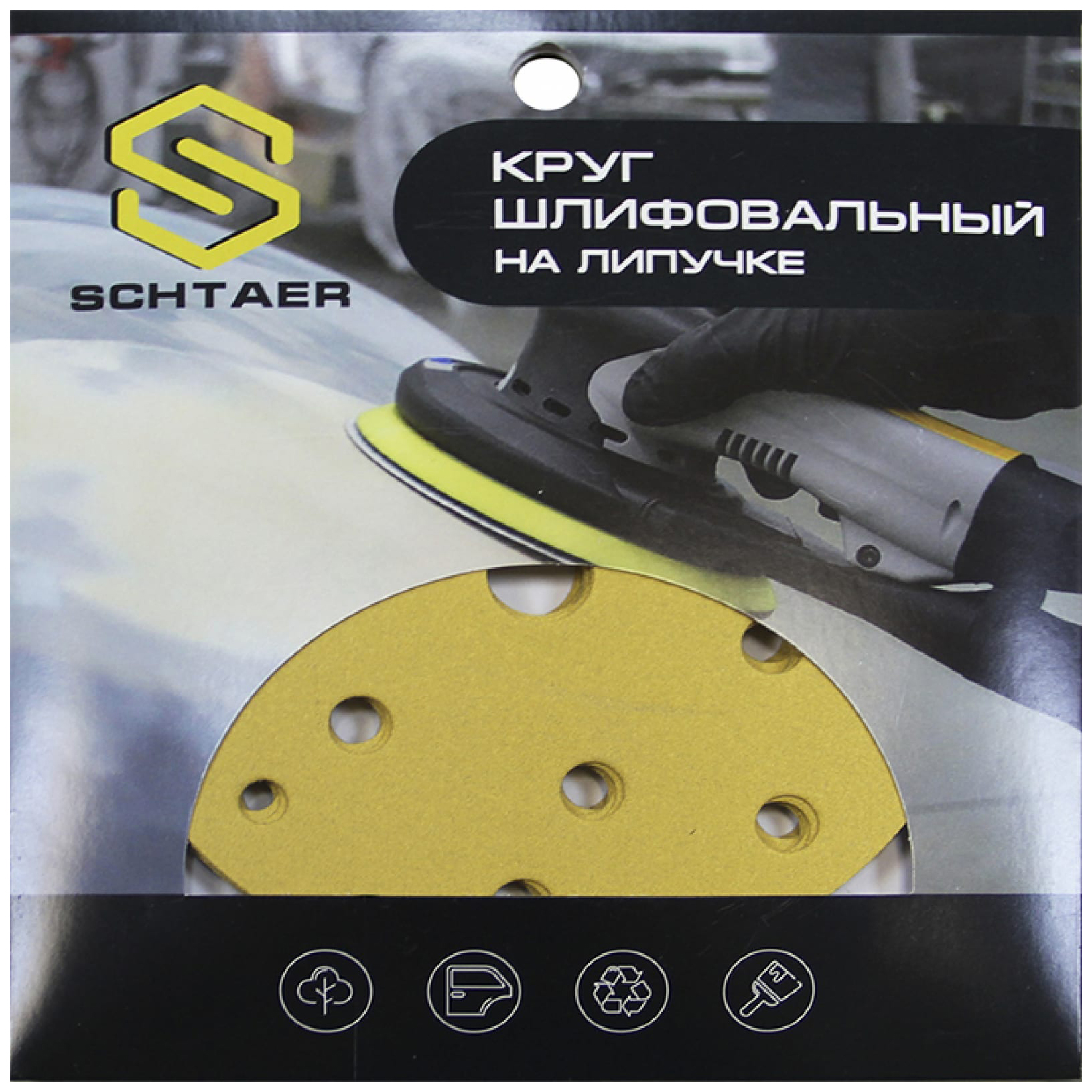 

Schtaer 255Abrasive paper абразив на бумажной основе в кругах 15отв. D=150 P320 набор 10шт