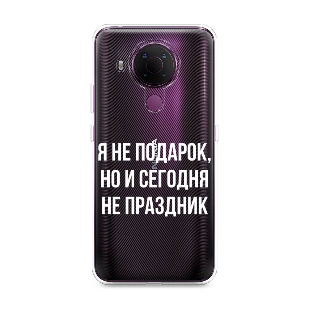 

Чехол Awog на Nokia 5.4 / Нокиа 5.4 "Я не подарок", Серый;белый;прозрачный, 123650-6