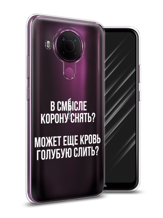

Чехол Awog на Nokia 5.4 / Нокиа 5.4 "Королевская кровь", Прозрачный;белый, 123650-6