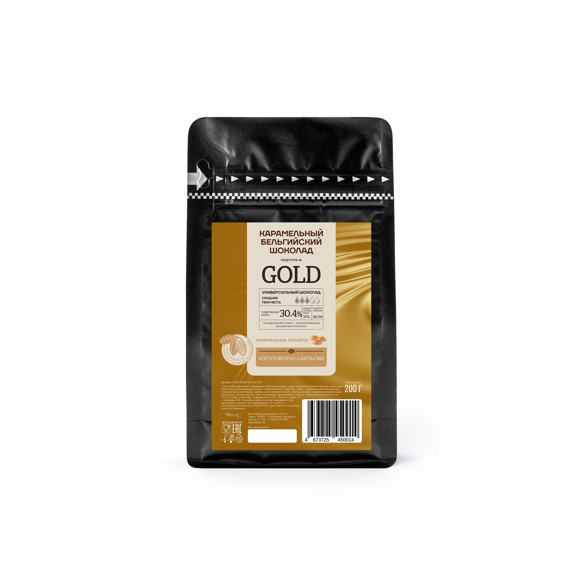 

Бельгийский карамельный шоколад Callebaut Gold, 0,2 кг, Callebaut Gold