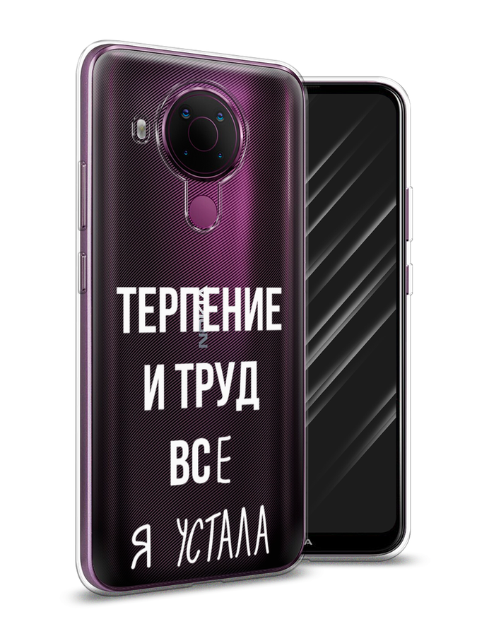 

Чехол Awog на Nokia 5.4 / Нокиа 5.4 "Все я устала", Белый;серый;прозрачный, 123650-6