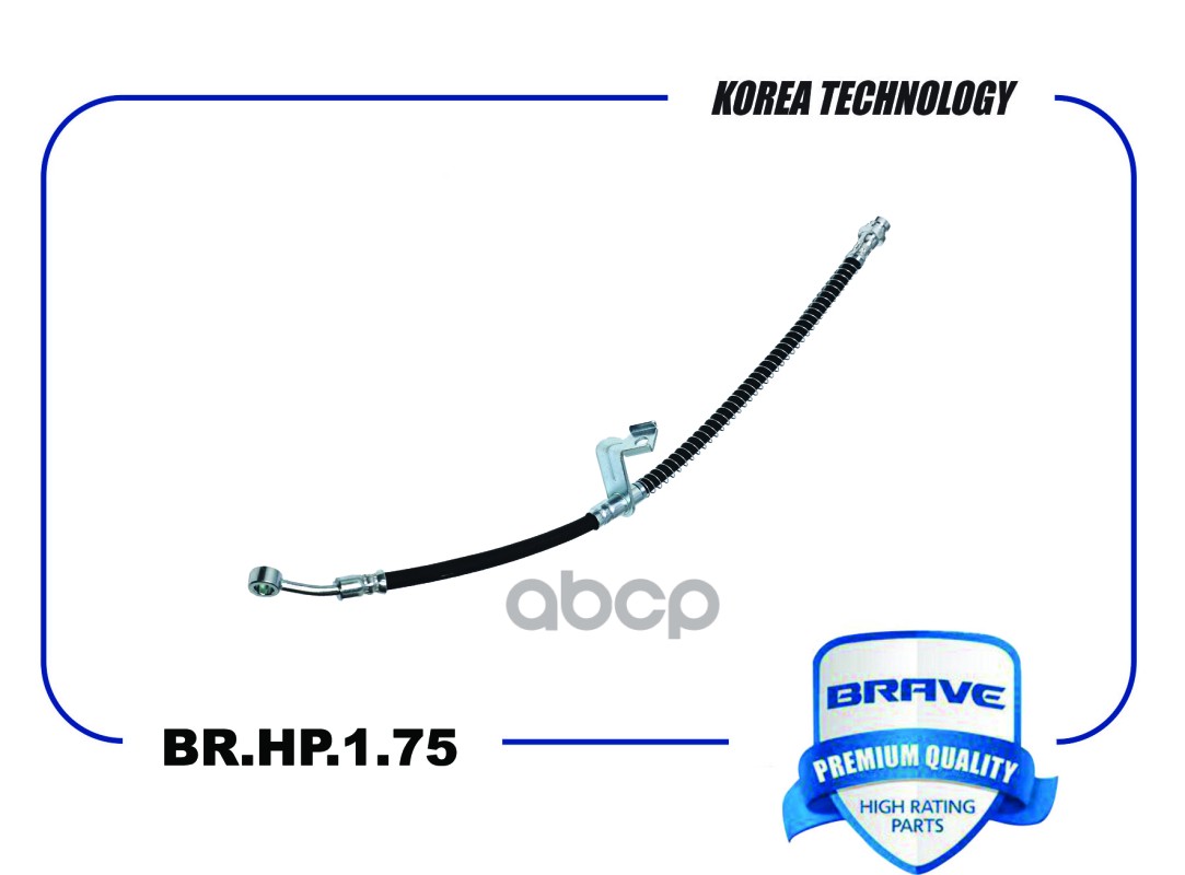 Шланг Тормозной Передний Левый 58731-H8000 Br.hp.1.75 Solaris Ii 17- Rio Iv 17- BRAVE арт.