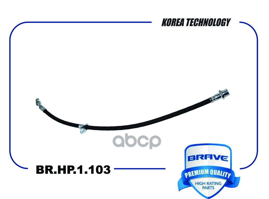 

Шланг Тормозной Задний Левый 90947-02F61 Br.hp.1.103 Camry Acv30, Acv40, Elantra 00- BRAVE