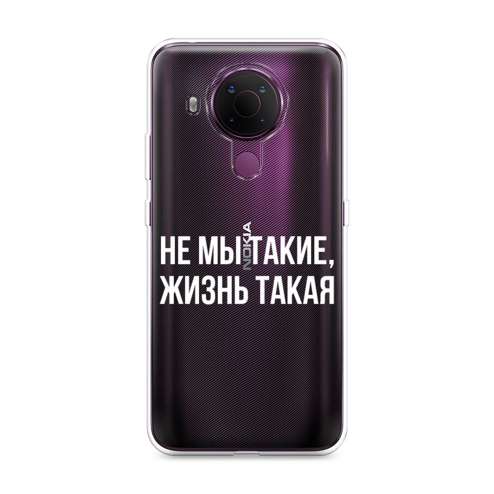 

Чехол Awog на Nokia 5.4 / Нокиа 5.4 "Не мы такие, жизнь такая", Прозрачный;белый;бежевый, 123650-6