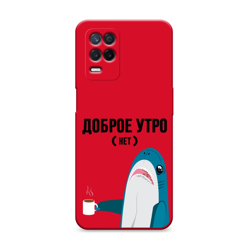 

Чехол Awog на Realme 8 5G/Narzo 30 5G "Доброе утро", Разноцветный, 257153-1