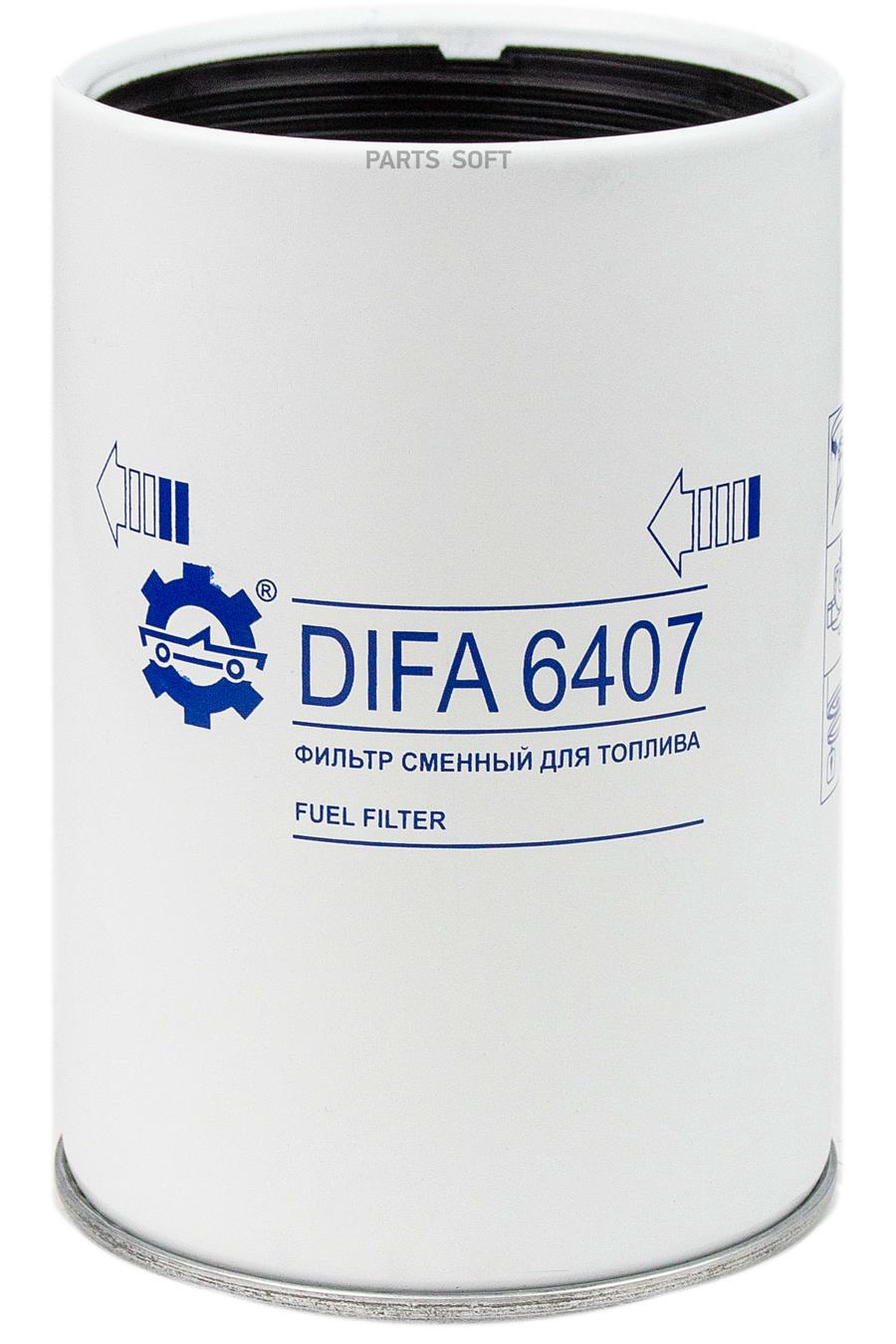 Фильтр Сменный Для Топлива Difa 6407 Difa Difa6407