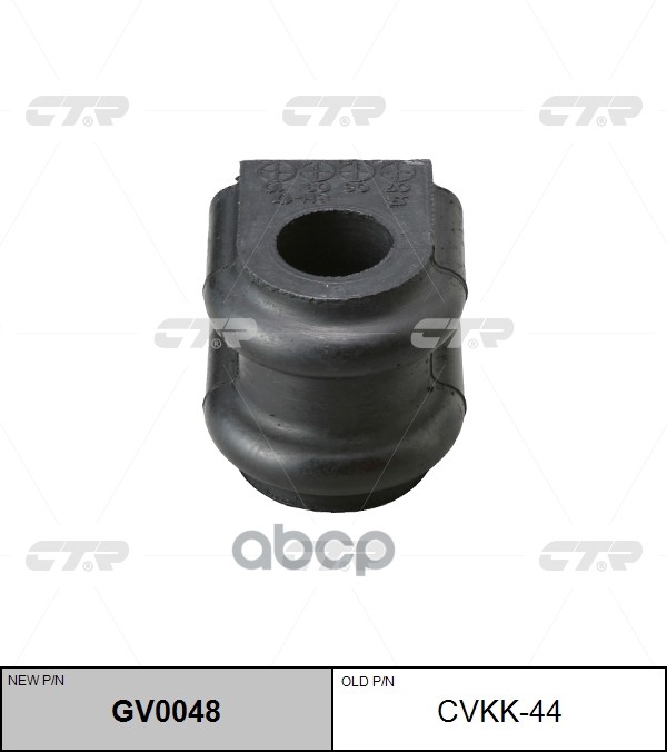 

Втулка Стабилизатора Переднего Ctr Cvkh-55 CTR арт. GV0048