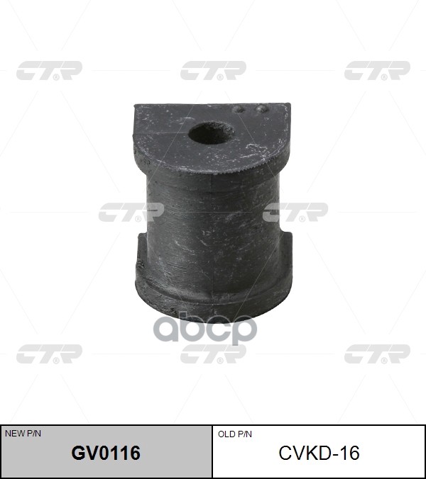 Втулка Стабилизатора Переднего Ctr Cvkd-16 CTR арт. GV0116