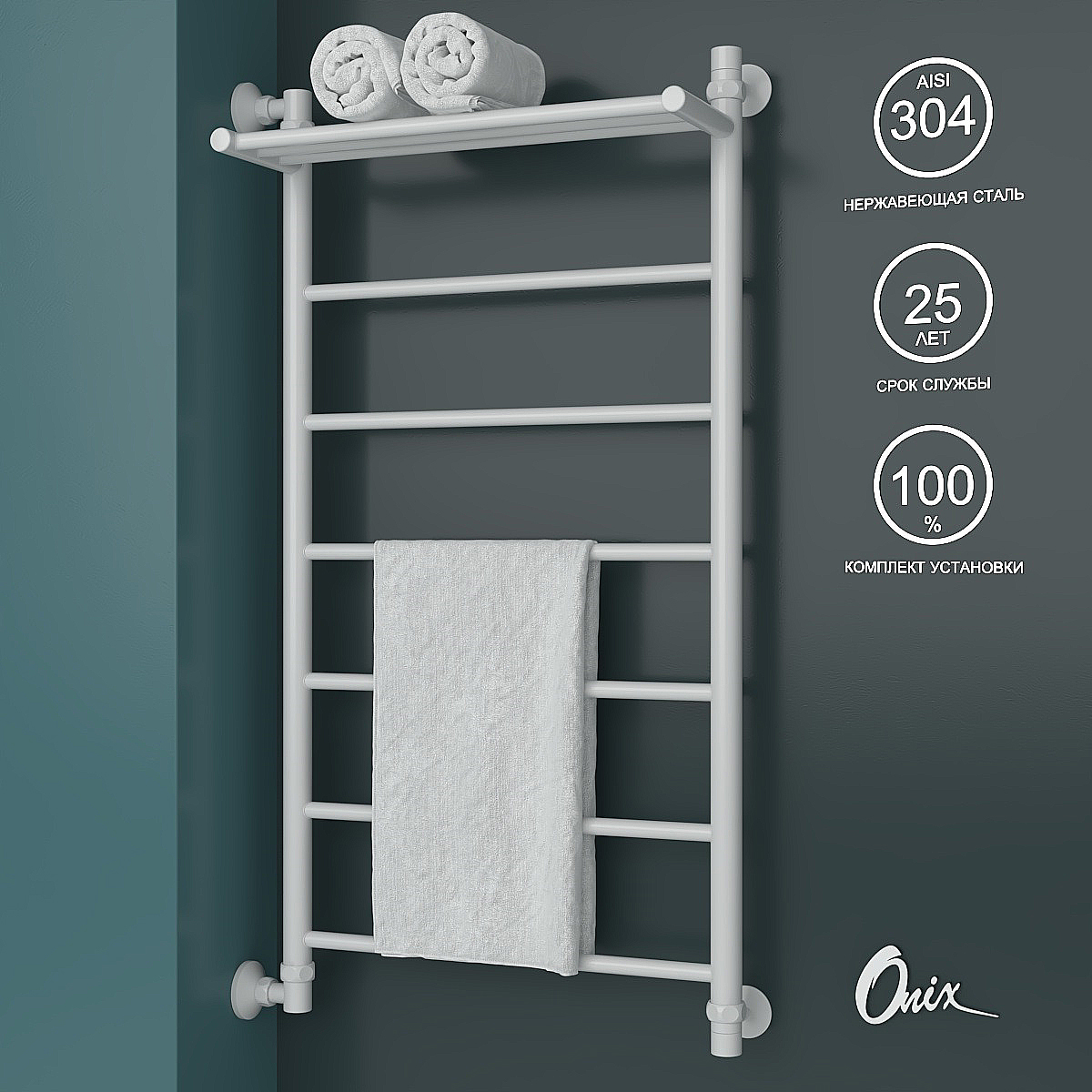 

Полотенцесушитель Водяной Onix Classic Plus White Left 500x1000 подключение слева белый, Classic Plus Left