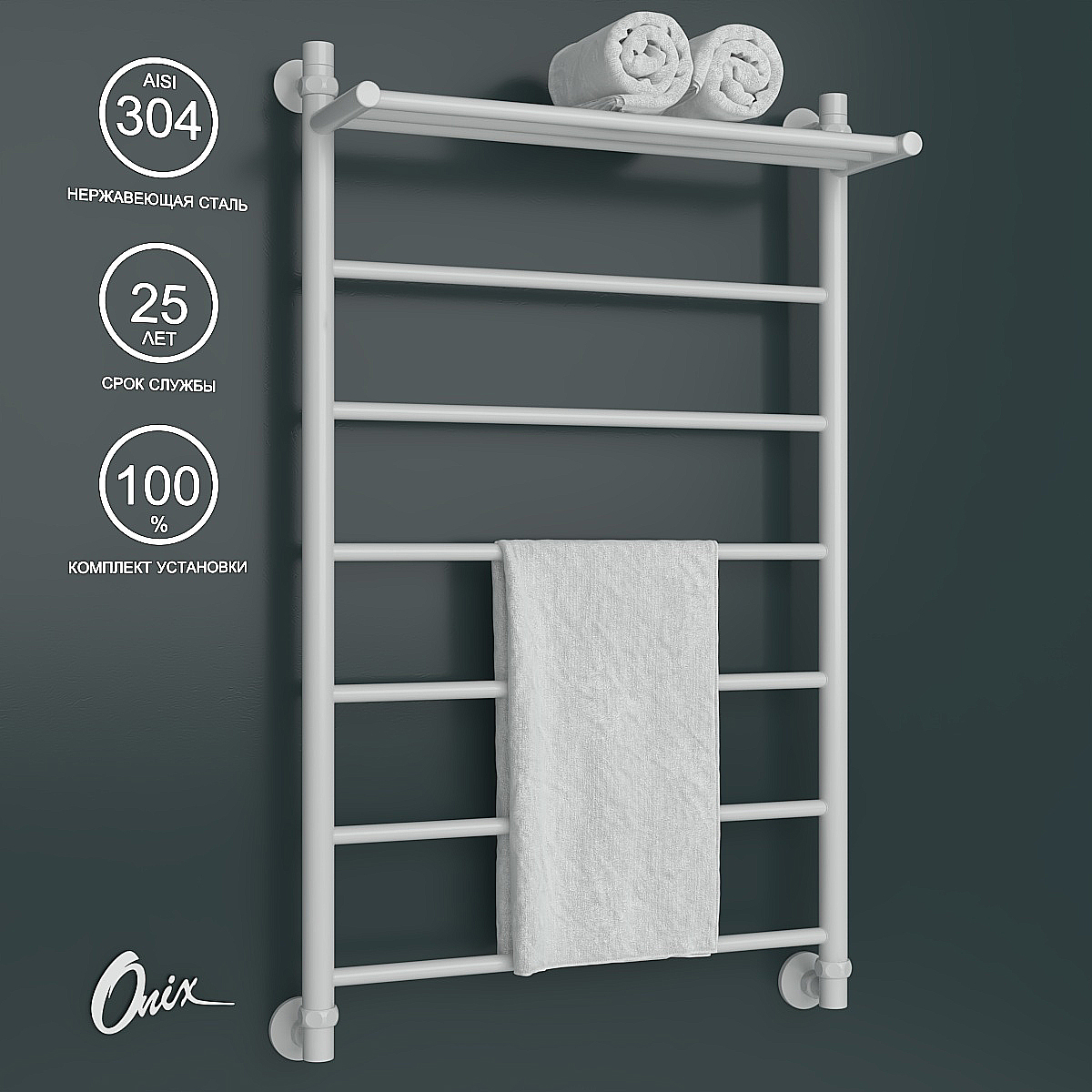 

Полотенцесушитель Водяной Onix Classic Plus White 600x1000 нижнее подключение белый, Classic Plus