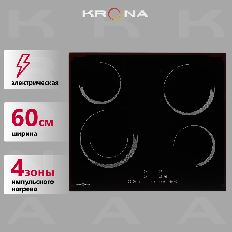 

Встраиваемая варочная панель электрическая Krona ORSA 60 BL черный, ORSA 60 BL