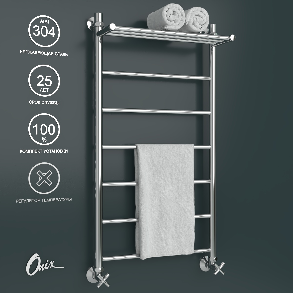 

Полотенцесушитель водяной Onix Classic Plus Pro 500x1000 нижнее подключение, Хром, Classic Plus PRO