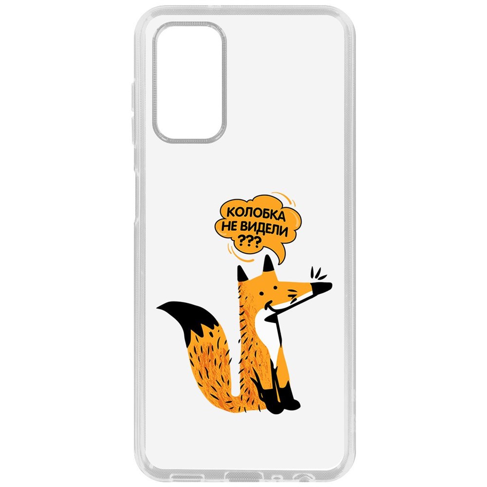 

Чехол-накладка Krutoff Clear Case Лиса для Samsung Galaxy A13 (A135), Прозрачный
